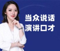 长沙演讲艺术培训提供会议礼仪、谈判礼仪、迎送礼仪培训服务
